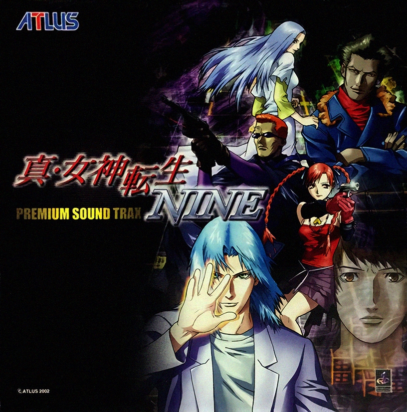 アルバム MHM_876515 Shin Megami Tensei / II / if • Vinyl Soundtrack Box Set – Black